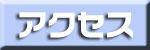 ANZX